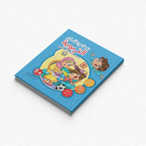 Ghasan Educational Tips Folder – Essential Life Skills for Kids |+3 Years - Fun Learning Store