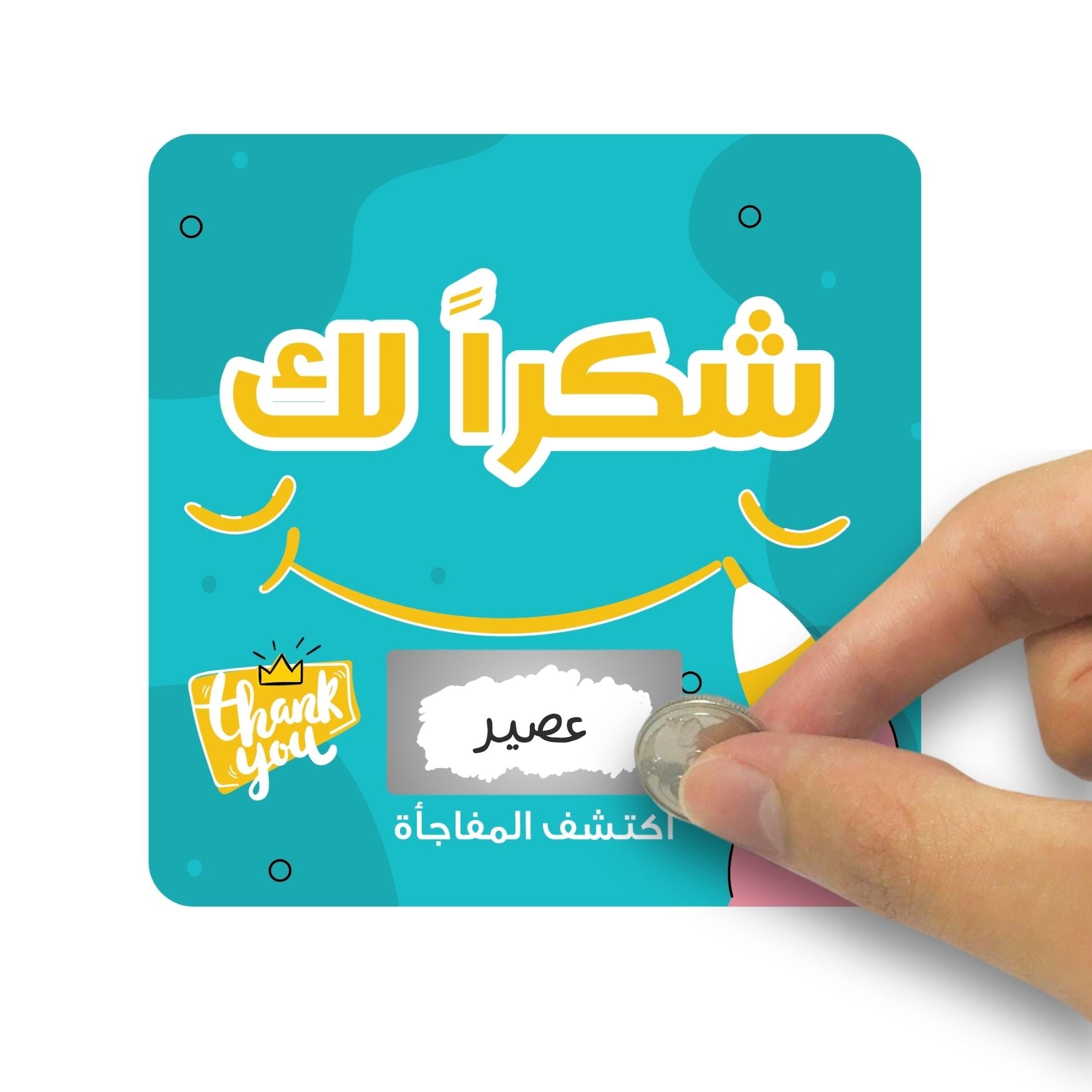 Gift Reward Cards, Scratch and Discover Your Gift - Fun Learning Store