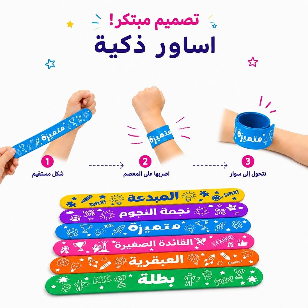 Girls' Positive Slap Bracelet Set – 12 Motivational Slap Bracelets - Fun Learning Store