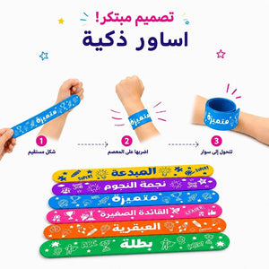 Girls' Positive Slap Bracelet Set – 12 Motivational Slap Bracelets - Fun Learning Store