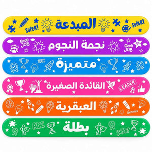 Girls' Positive Slap Bracelet Set – 12 Motivational Slap Bracelets - Fun Learning Store