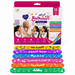 Girls' Positive Slap Bracelet Set – 12 Motivational Slap Bracelets - Fun Learning Store