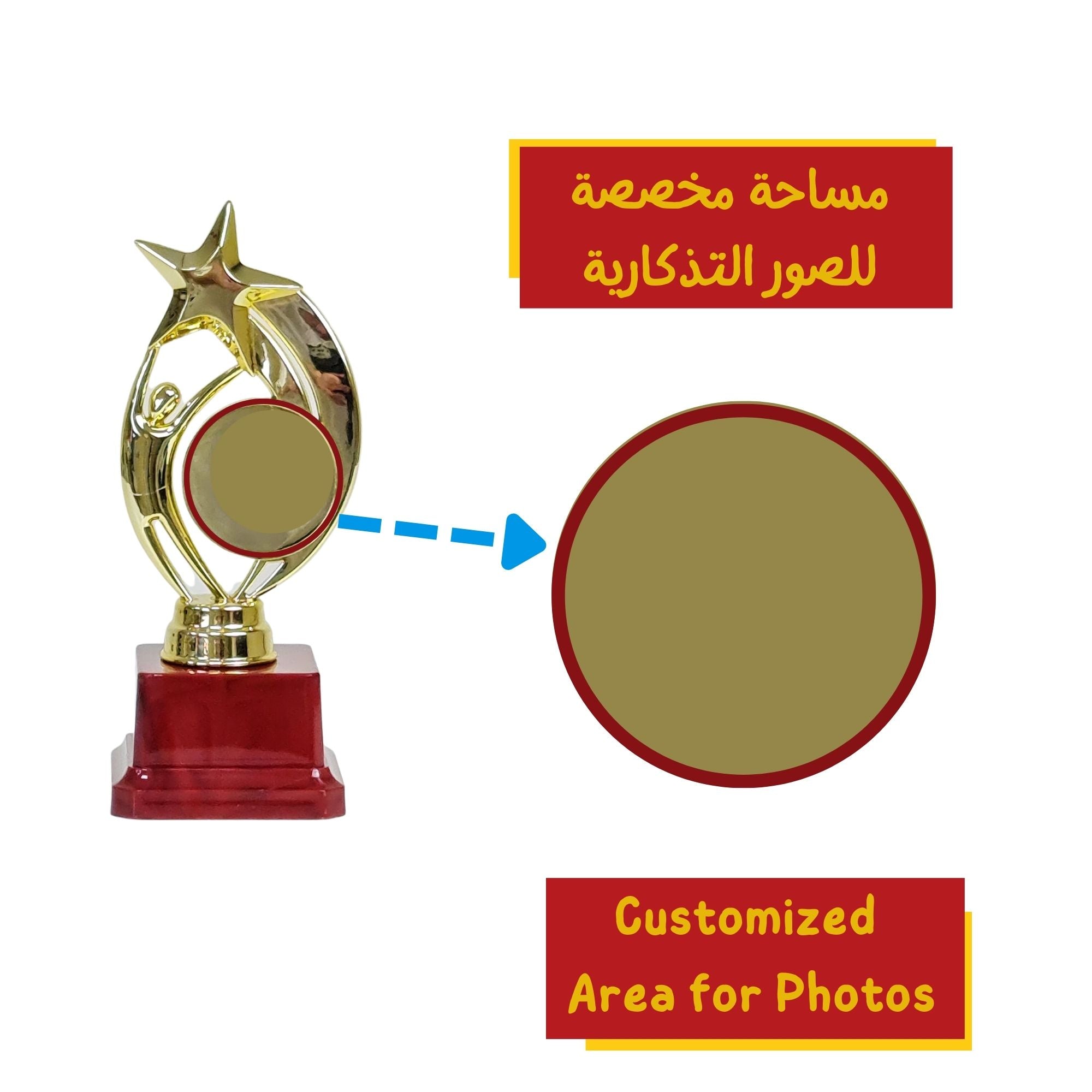 Golden Man Plastic Trophy Award Cup for Winners - Fun Learning Store