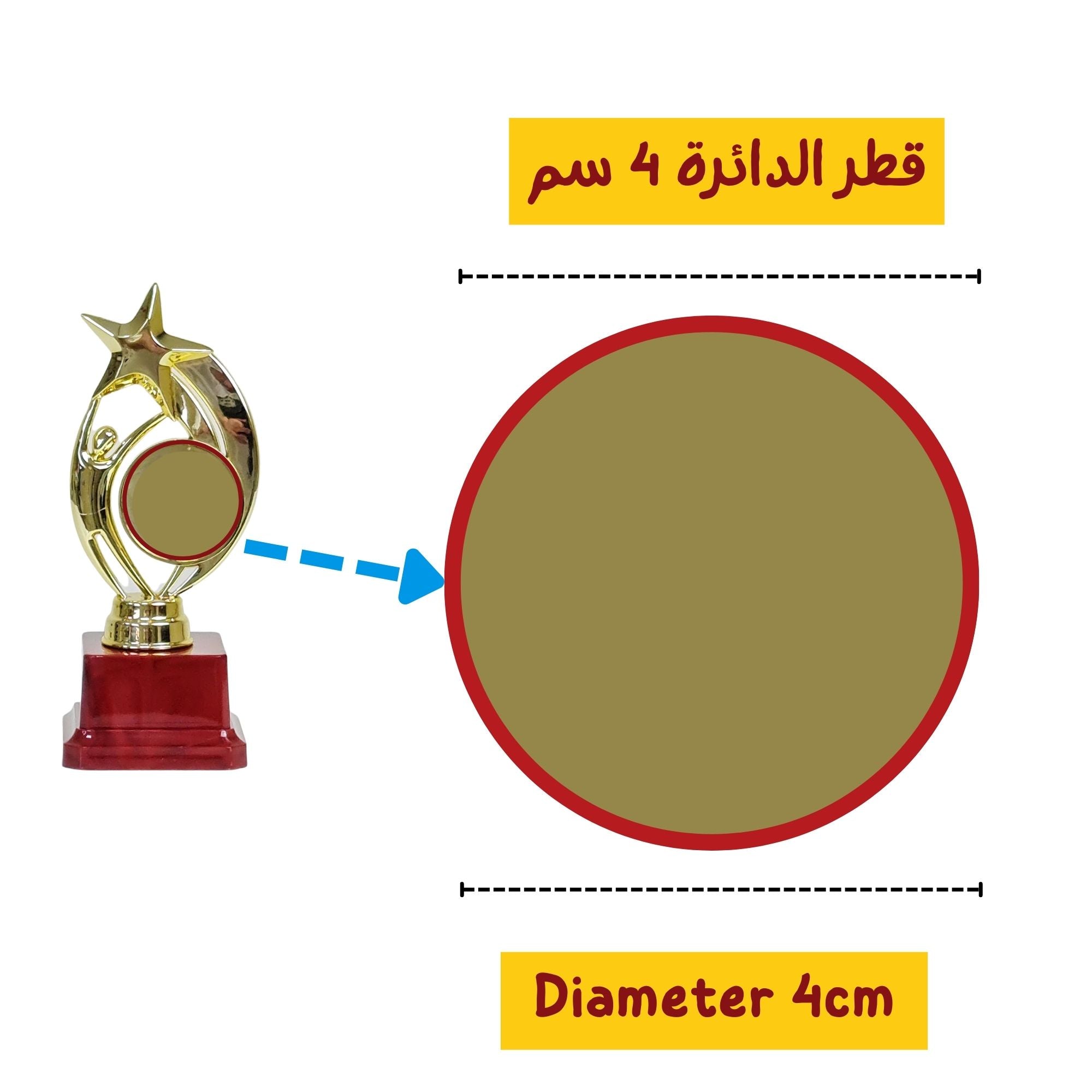 Golden Man Plastic Trophy Award Cup for Winners - Fun Learning Store