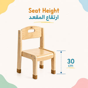 Goteborg Chair 30cm: Where Educational Innovation Meets Perfect Comfort - Fun Learning Store