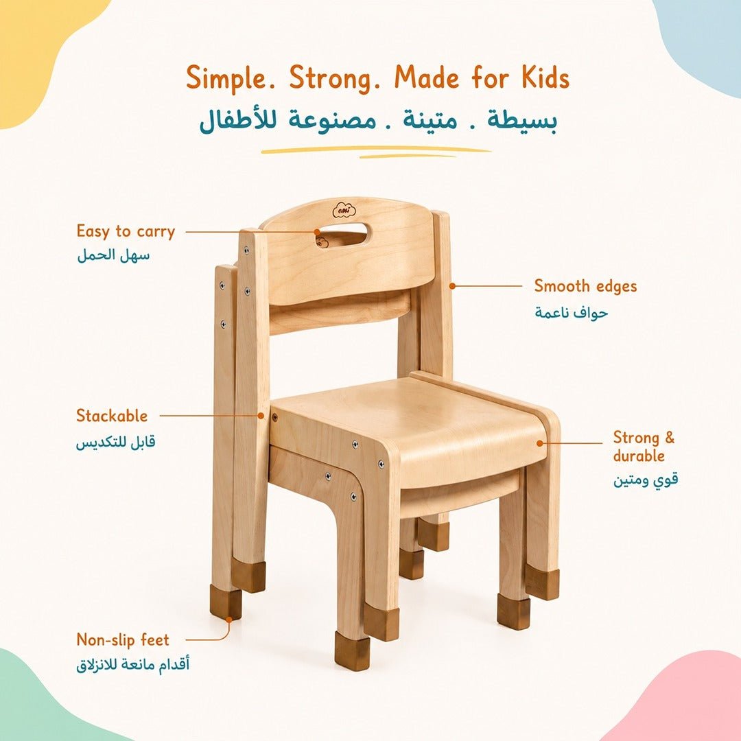 Goteborg Chair 30cm: Where Educational Innovation Meets Perfect Comfort - Fun Learning Store