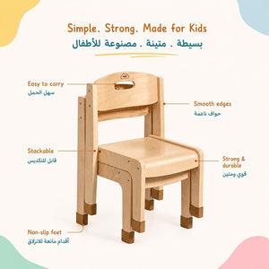 Goteborg Chair 30cm: Where Educational Innovation Meets Perfect Comfort - Fun Learning Store