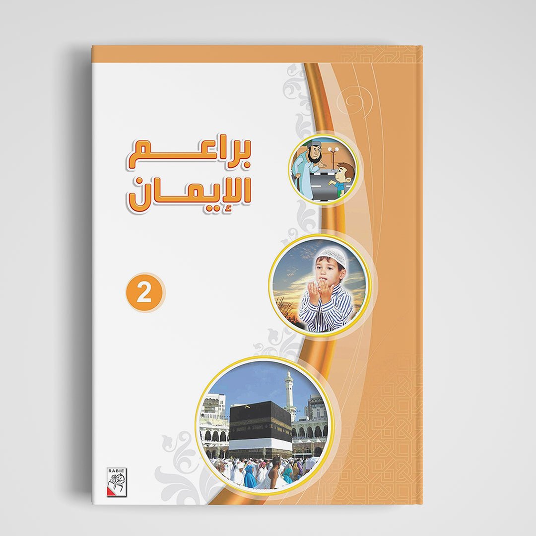 Growing Faith - Part 2: A Fun Guide to Worship for Kids|+3 Years - Fun Learning Store