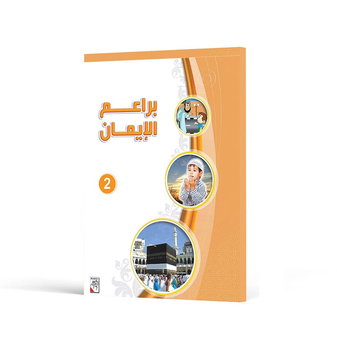 Growing Faith - Part 2: A Fun Guide to Worship for Kids|+3 Years - Fun Learning Store