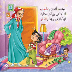 Hamid Feels Series – Comprehensive Emotional Intelligence Folder for Kids |+3 Years - Fun Learning Store