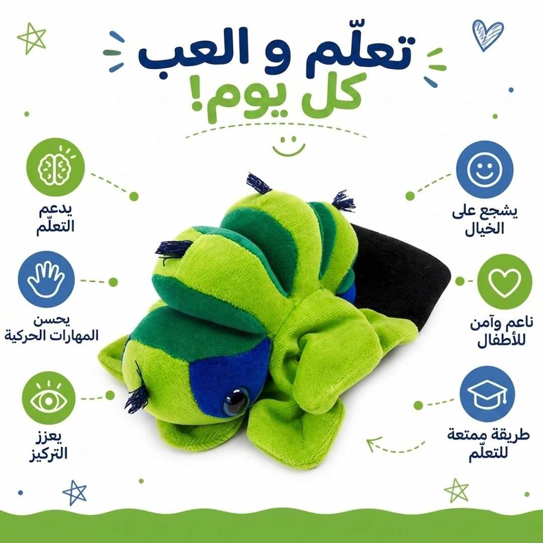 Hand Glove Puppet Caterpillar: Wiggle into a World of Colorful Transformation! - Fun Learning Store