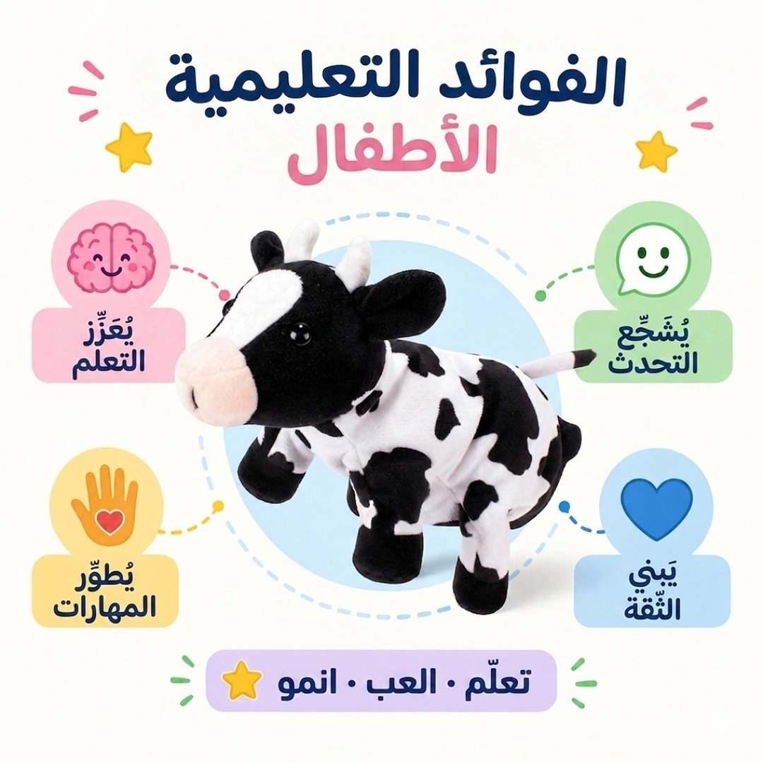 Hand Glove Puppet Cow: Moo - ve Into a World of Farmyard Fun and Gentle Friendship! - Fun Learning Store