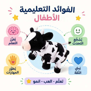 Hand Glove Puppet Cow: Moo - ve Into a World of Farmyard Fun and Gentle Friendship! - Fun Learning Store