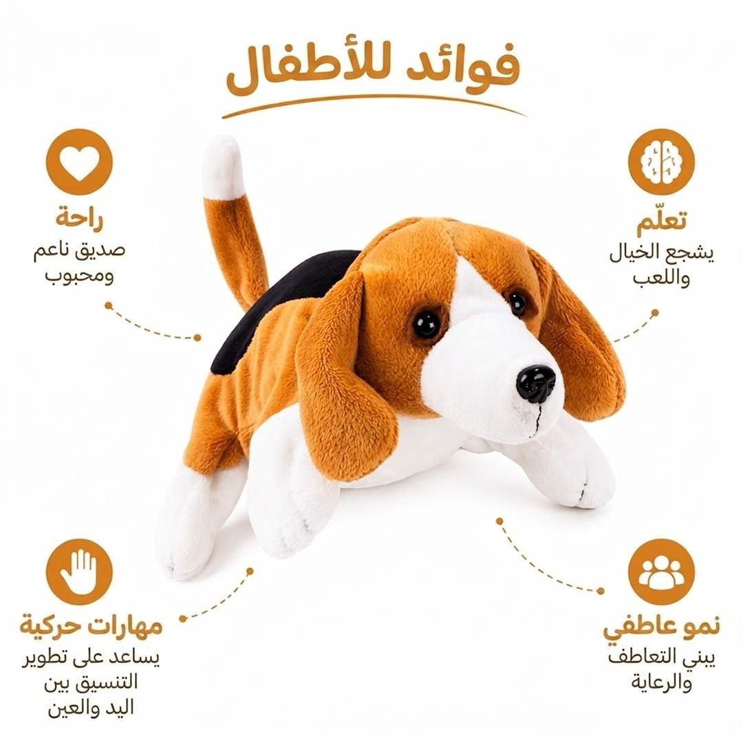 Hand Glove Puppet Dog: Unleash a World of Loyal Friendship and Paws - itive Play! - Fun Learning Store