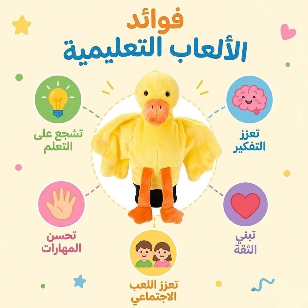 Hand Glove Puppet Duck: Splash Into a World of Pond - Side Tales - Fun Learning Store