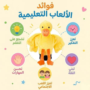 Hand Glove Puppet Duck: Splash Into a World of Pond - Side Tales - Fun Learning Store