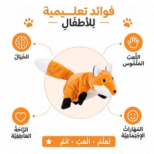 Hand Glove Puppet Fox: Outsmart Boredom with a Clever Companion for Clever Kids! - Fun Learning Store