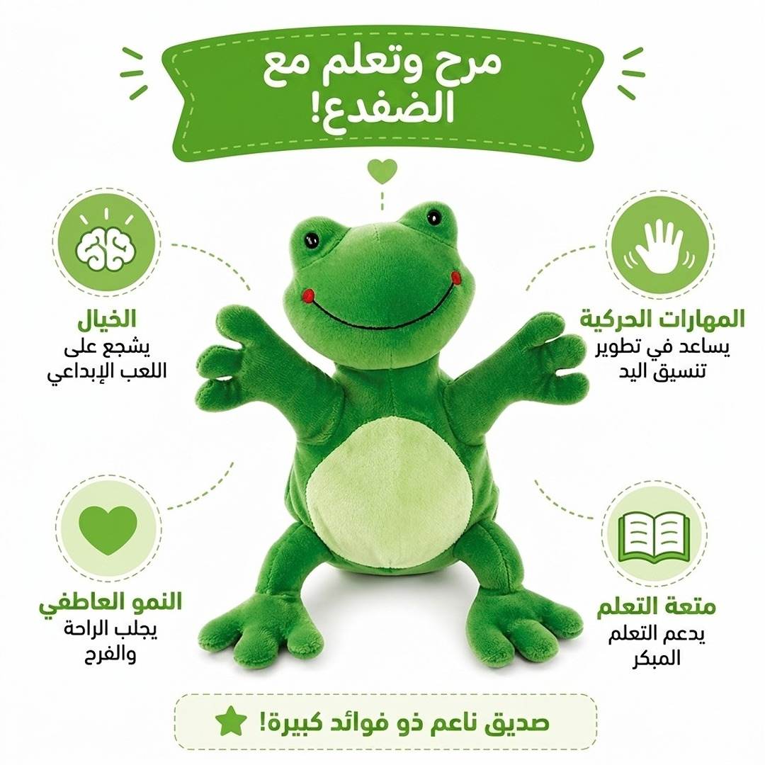 Hand Glove Puppet Frog: Leap Into a Pond of Endless Imagination and Play! - Fun Learning Store