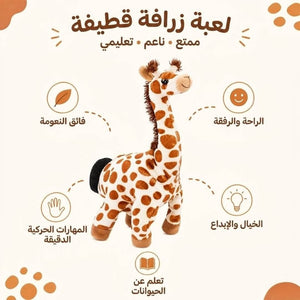 Hand Glove Puppet Giraffe: Reach New Heights of Imagination & Gentle Play! - Fun Learning Store