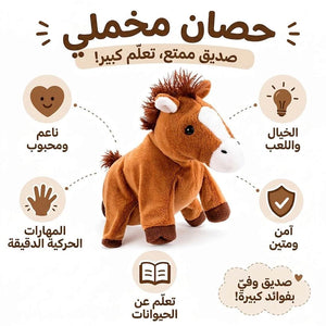 Hand Glove Puppet Horse: Gallop into a World of Noble Adventures - Fun Learning Store