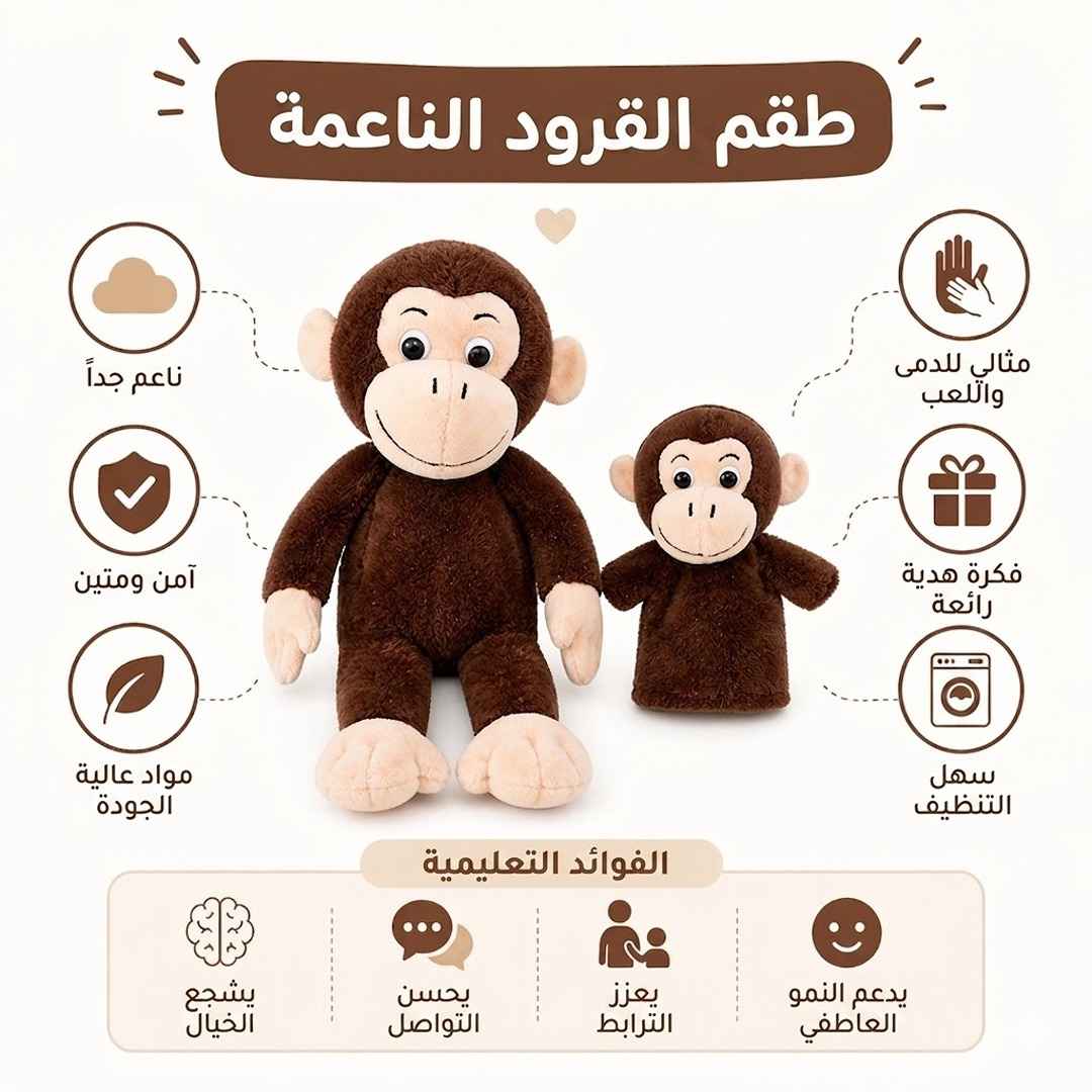Hand Glove Puppet Mom & Baby - Cheeta & Bibi: 2 High Quality Pcs - Fun Learning Store