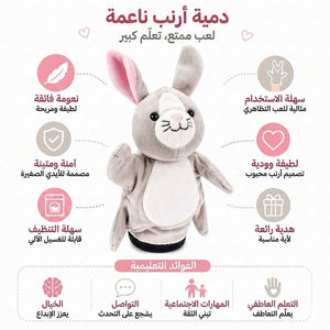 Hand Glove Puppet Rabbit: Hop into a World of Gentle Wonders and Sunny Stories! - Fun Learning Store
