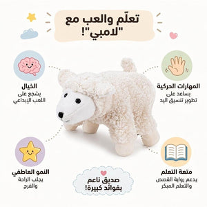 Hand Glove Puppet Sheep: Flock Together for Tales of Gentleness and Joy! - Fun Learning Store