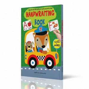 Handwriting Book: Boost Your Child’s English Writing Skills |+3 Years - Fun Learning Store