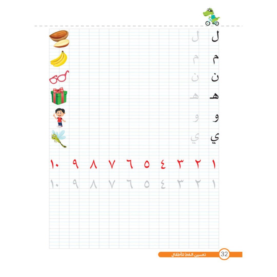 Handwriting Improvement For Kids Essential Practice For Young Writers Handwriting improvement for kids essential practice for young writers