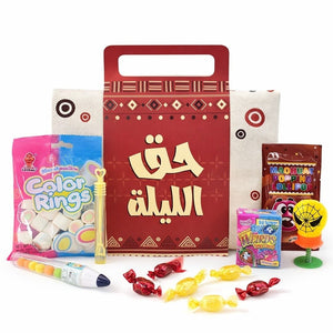 Haq Al - Laila Kids Surprise Bag – 7 - Piece Candy & Toy Celebration Set - Fun Learning Store