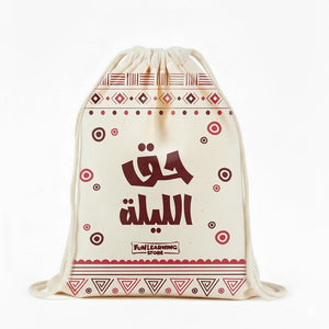 Haq Al - Laila Kids Surprise Bag – 7 - Piece Candy & Toy Celebration Set - Fun Learning Store