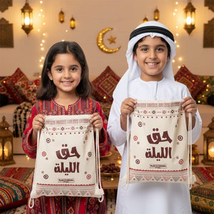 Haq Al - Laila Mega Surprise Kit – 12 Kids Bags with 7 Toys & Candies for Qarqi’an - Fun Learning Store