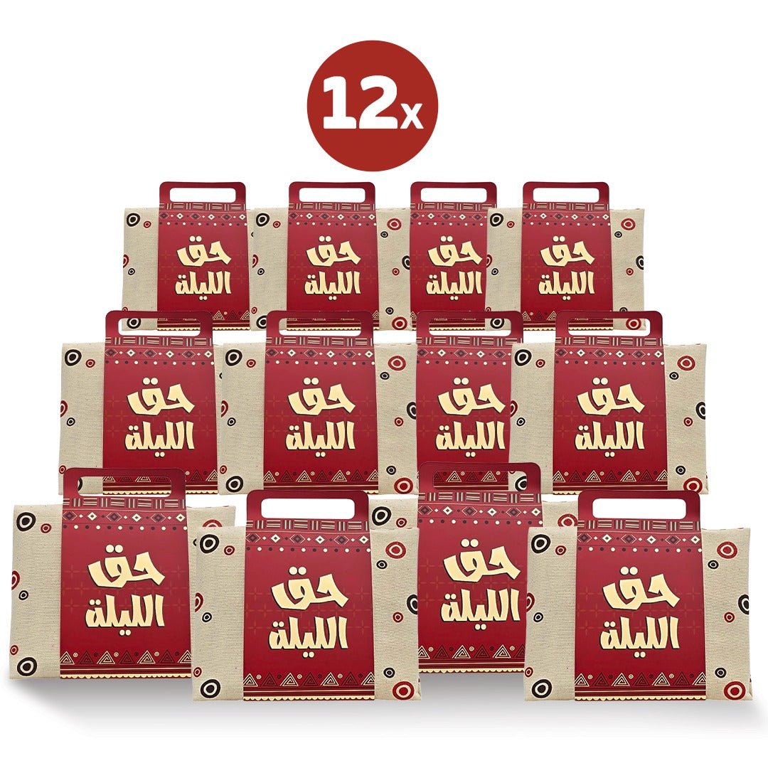 Haq Al - Laila Mega Surprise Kit – 12 Kids Bags with 7 Toys & Candies for Qarqi’an - Fun Learning Store
