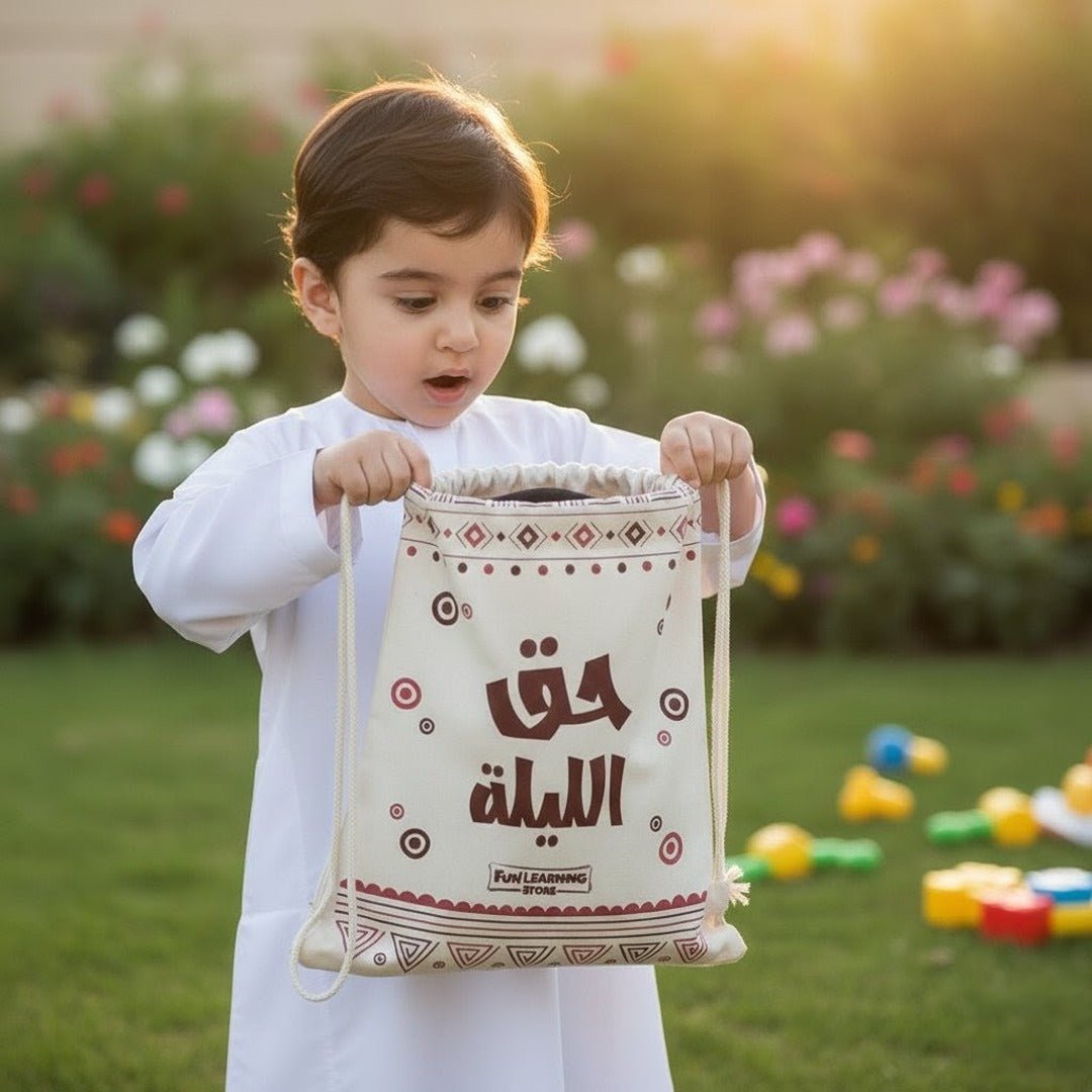 Haq Al - Laila Mega Surprise Kit – 12 Kids Bags with 7 Toys & Candies for Qarqi’an - Fun Learning Store