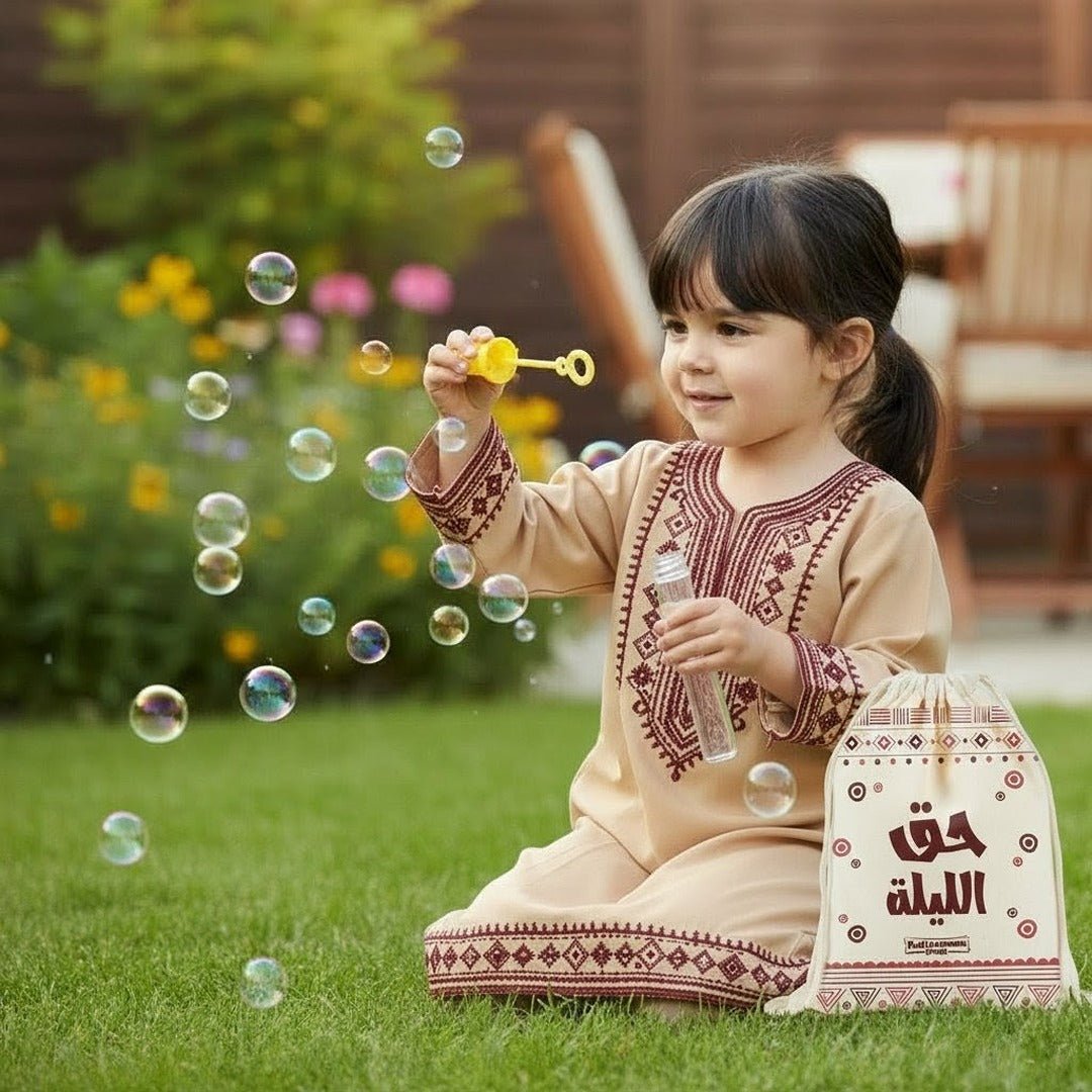 Haq Al - Laila Mega Surprise Kit – 12 Kids Bags with 7 Toys & Candies for Qarqi’an - Fun Learning Store