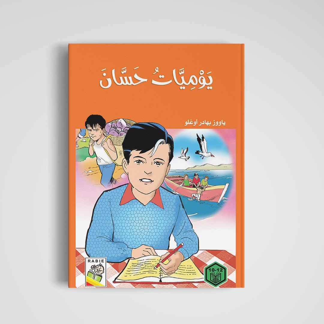 Hassan’s Diary: A Summer Adventure of Friendship and Discovery |+3 Years - Fun Learning Store