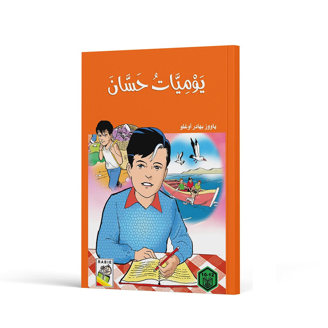 Hassan’s Diary: A Summer Adventure of Friendship and Discovery |+3 Years - Fun Learning Store