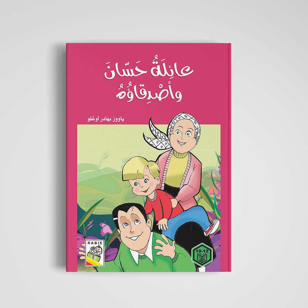 Hassan's Family and Friends: A Heartwarming Journey for Young Readers |+3 Years - Fun Learning Store