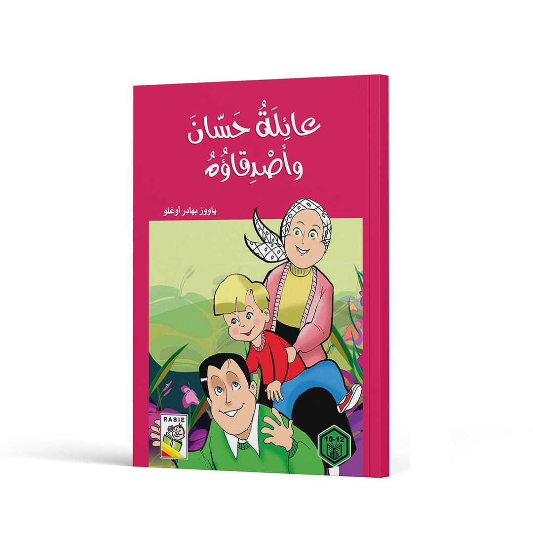 Hassan's Family and Friends: A Heartwarming Journey for Young Readers |+3 Years - Fun Learning Store