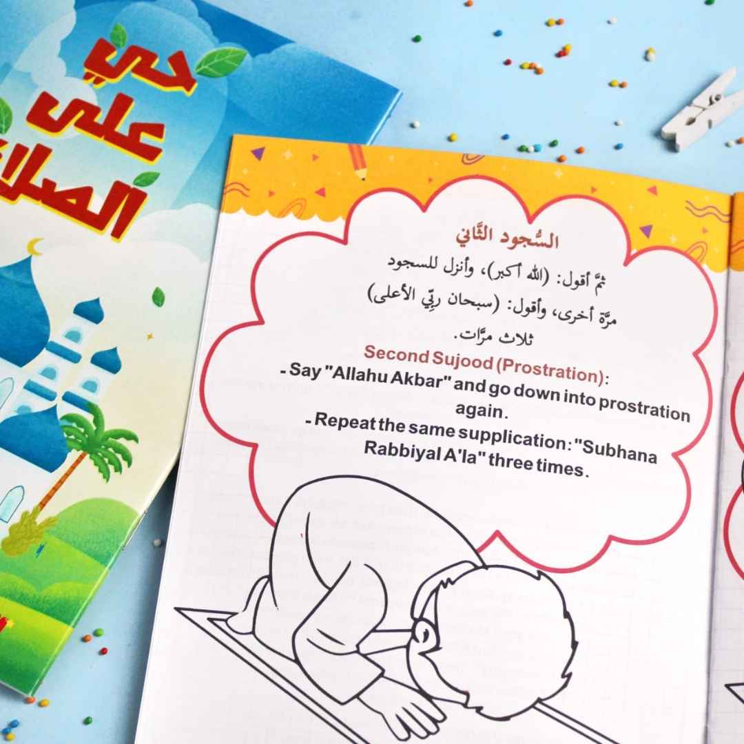 Hayya 'Ala Al-Salah Coloring Book - Boys Edition - Fun Learning Store