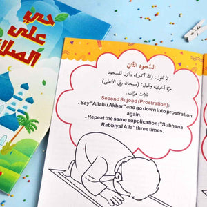 Hayya 'Ala Al-Salah Coloring Book - Boys Edition - Fun Learning Store