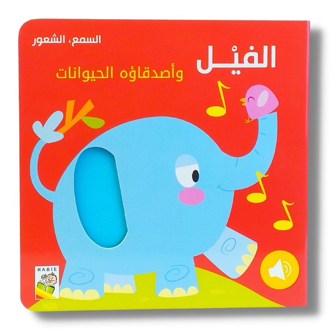 Hearing & Feeling Book for Kids : The Elephant and his Friends - Fun Learning Store