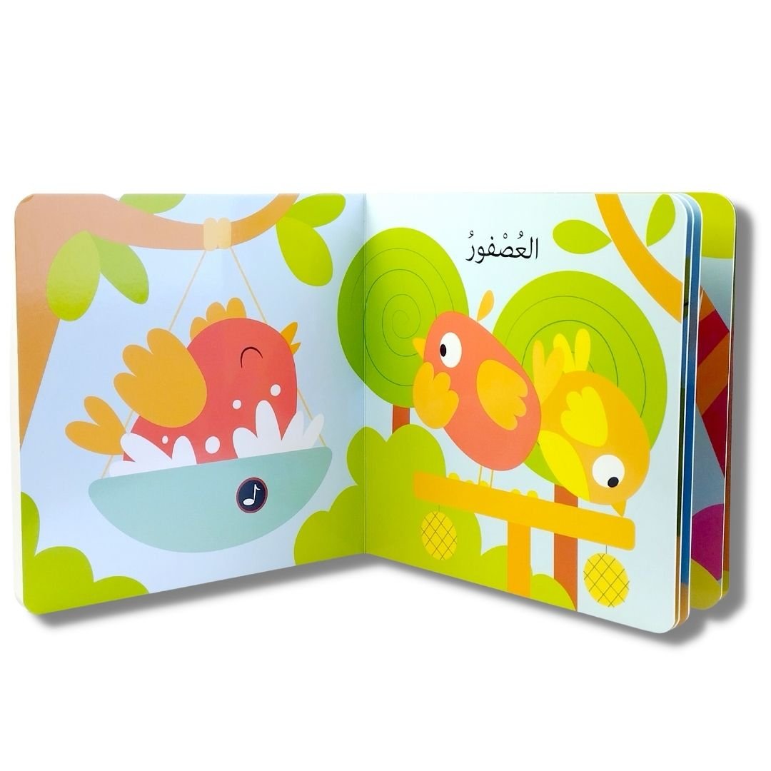 Hearing & Feeling Book for Kids : The Elephant and his Friends - Fun Learning Store