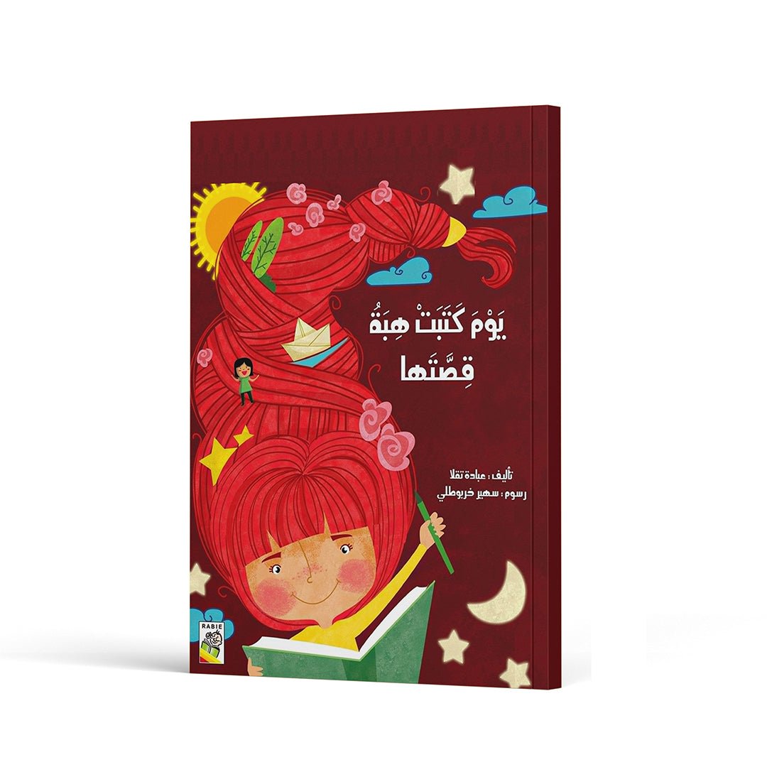 Hebah's Story Day A Creative Journey of Rewriting |+3 Years - Fun Learning Store