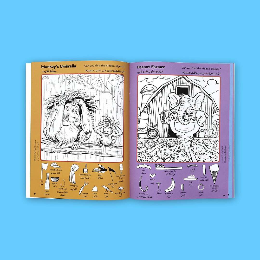 Hidden Pictures: Animal World – A Wild Journey of Discovery & Learning - Fun Learning Store