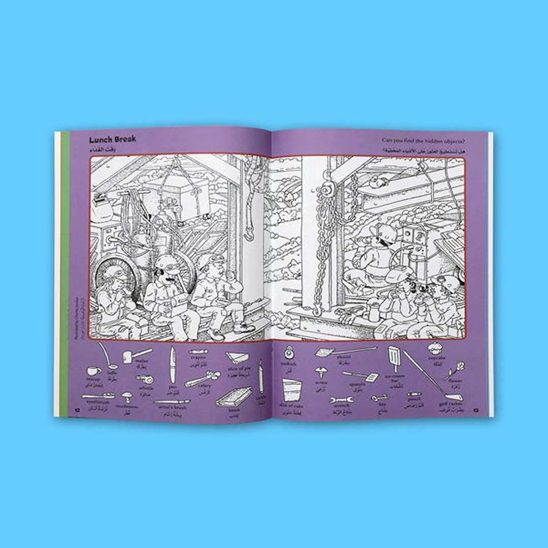 Hidden Pictures: Engineering – A Blueprint for Discovery and Design - Fun Learning Store