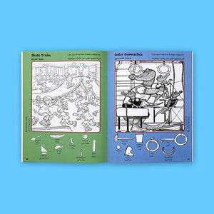 Hidden Pictures: Healthy Sports – A Winning Game of Focus and Fun - Fun Learning Store