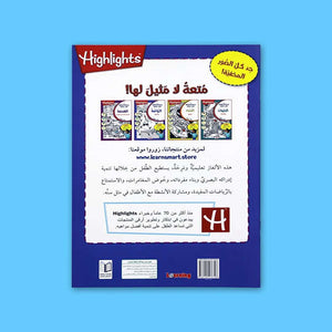Hidden Pictures: Healthy Sports – A Winning Game of Focus and Fun - Fun Learning Store