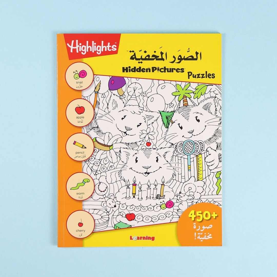 Hidden Pictures Series: 4 Books | The Ultimate Discovery & Coloring Adventure! - Fun Learning Store