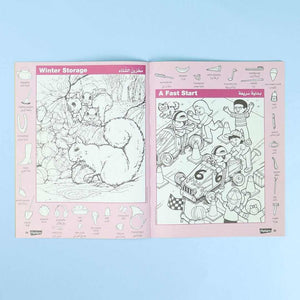 Hidden Pictures Series: 4 Books | The Ultimate Discovery & Coloring Adventure! - Fun Learning Store